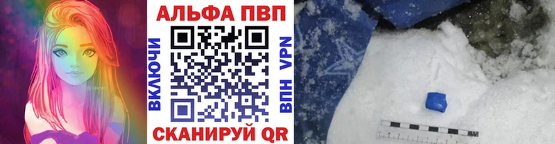 Купить где  Суворов  Альфа ПВП Crystall 
