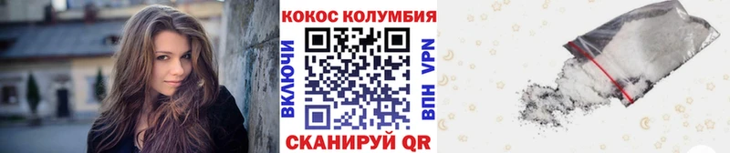 Купить  Суворов  КОКАИН 98% 