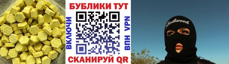 ЭКСТАЗИ Дубай  Купить закладки  Суворов 