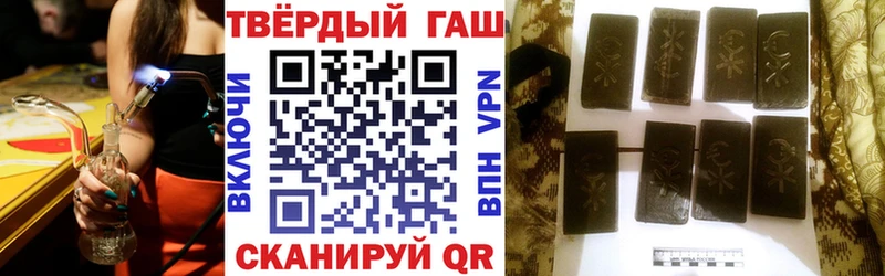 ГАШ VHQ  Купить где  Суворов 
