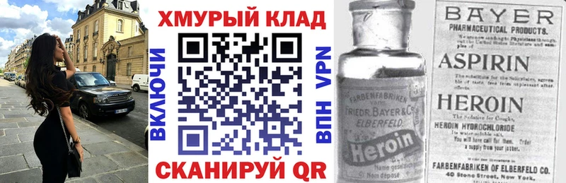 ГЕРОИН афганец  Купить закладки  Суворов 