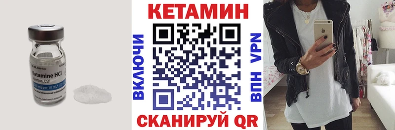 Купить где  Суворов  Кетамин ketamine 