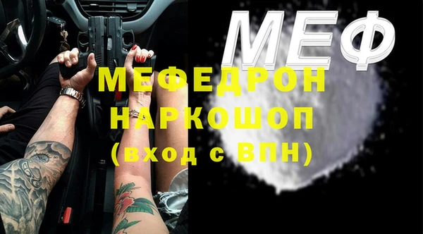 гашиш Нефтекумск