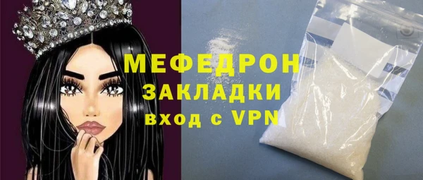 мяу мяу кристалл Нефтегорск