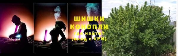 мяу мяу кристалл Нефтегорск