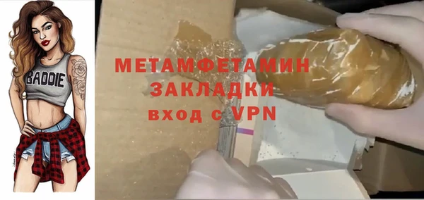 мяу мяу кристалл Нефтегорск