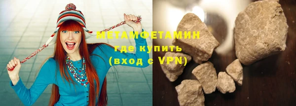 гашиш Нефтекумск