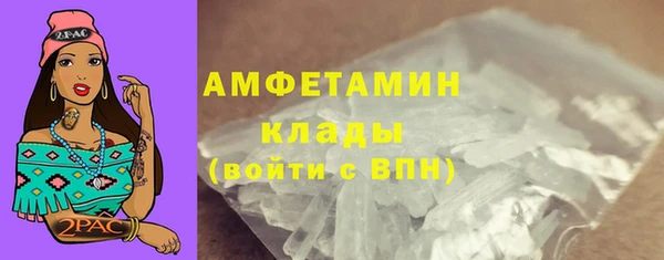мяу мяу кристалл Нефтегорск