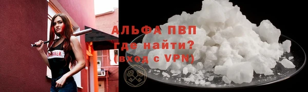 мяу мяу кристалл Нефтегорск