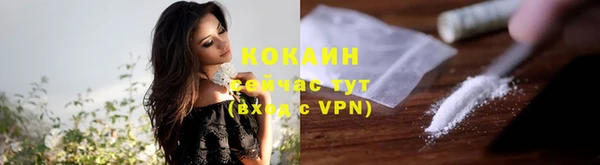 гашиш Нефтекумск