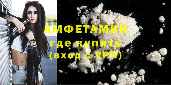 гашиш Нефтекумск