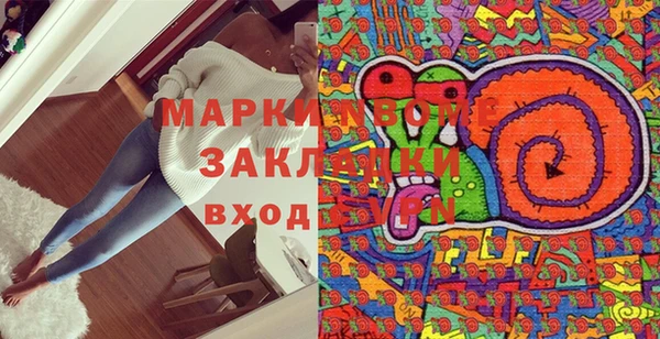 мяу мяу кристалл Нефтегорск