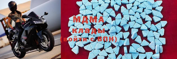 мяу мяу кристалл Нефтегорск