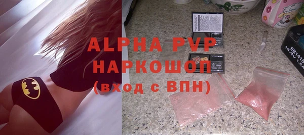 мяу мяу кристалл Нефтегорск