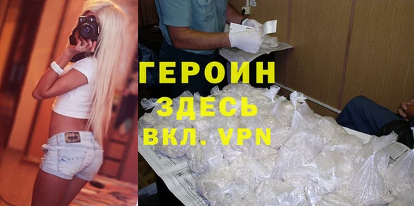 мяу мяу кристалл Нефтегорск