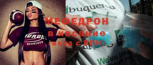 мяу мяу кристалл Нефтегорск