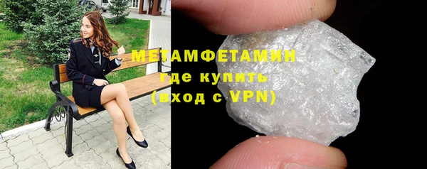 мяу мяу кристалл Нефтегорск