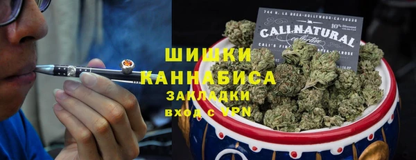 мяу мяу кристалл Нефтегорск
