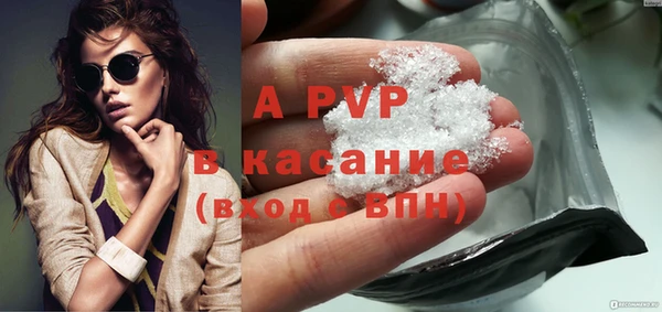мяу мяу кристалл Нефтегорск
