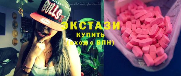 мяу мяу кристалл Нефтегорск