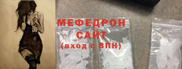 гашиш Нефтекумск