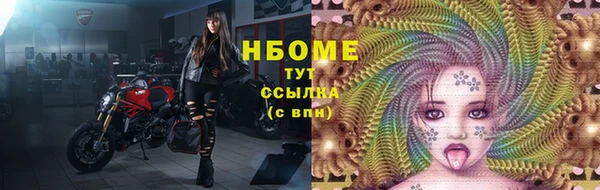 мяу мяу кристалл Нефтегорск