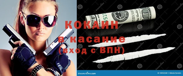 гашиш Нефтекумск