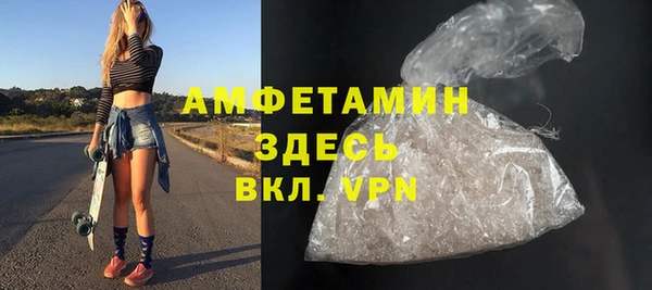 гашиш Нефтекумск