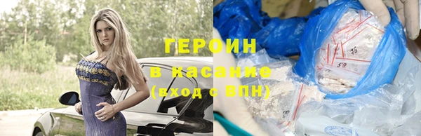 гашиш Нефтекумск