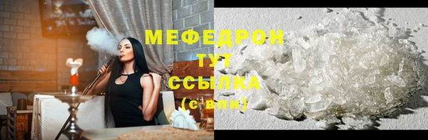 гашиш Нефтекумск