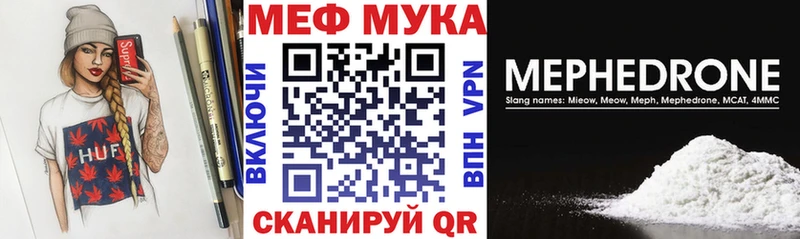 Купить где  Суворов  МЯУ-МЯУ 4 MMC 