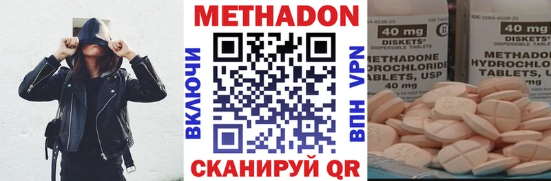 Метадон мёд  Купить  Суворов 