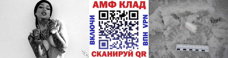 Метамфетамин пудра Суворов